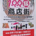 100円ピアス・イヤリング
